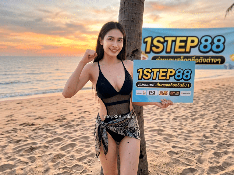 1STEP88 (17)
