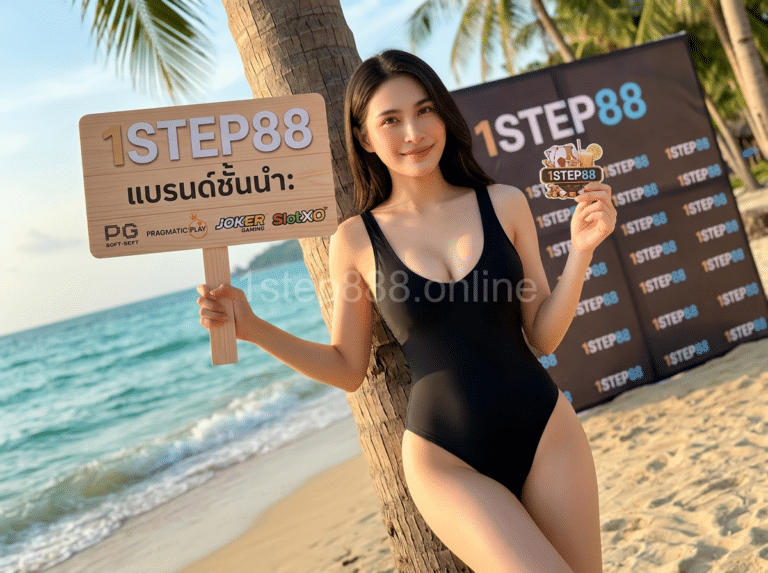 1STEP88 (6)